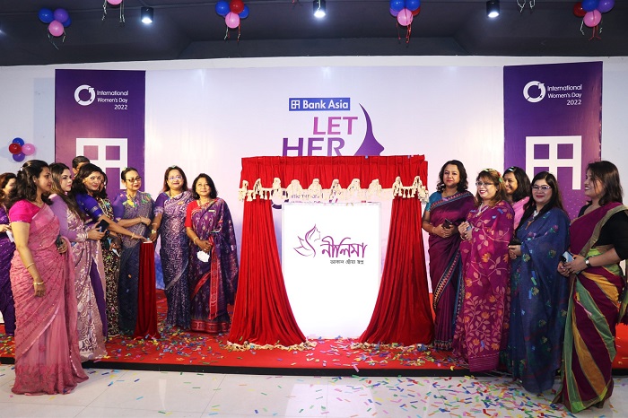 Bank Asia Launched ‘Neelima’ for Women Entrepreneurs