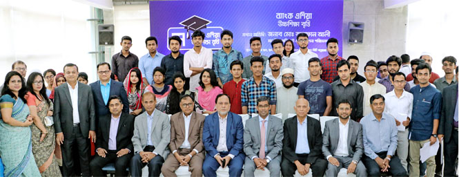 Bank Asia Higher Studies Scholarship Event held in Dhaka