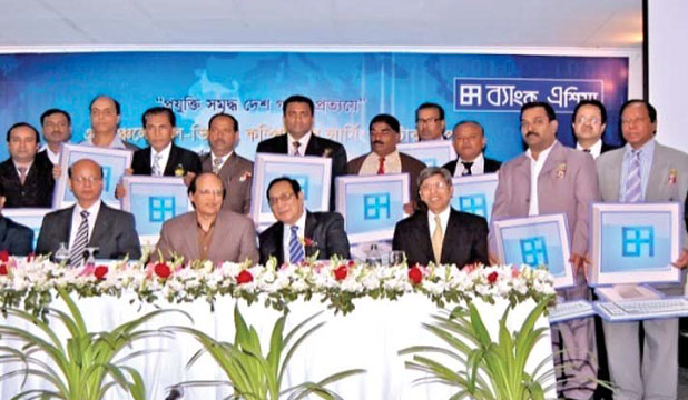The Governor of Bangladesh Bank inaugurates distribution of computers for CLCs
