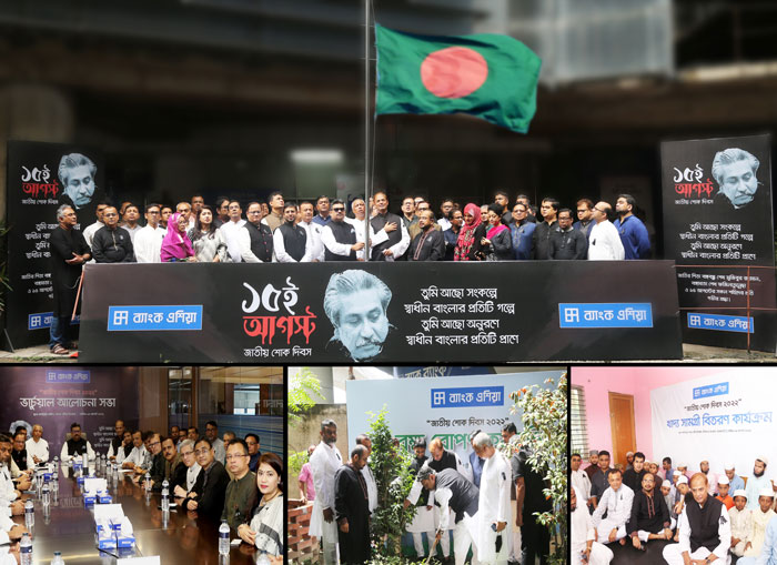 Bank Asia Observed “National Mourning Day” with Daylong Activities