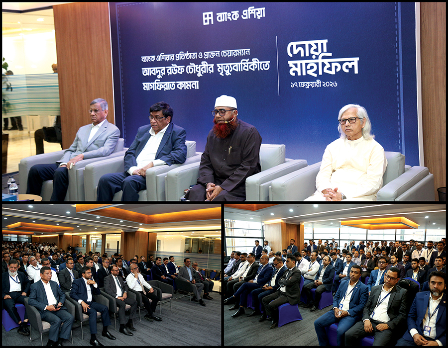 Bank Asia Arranges Doa Mahfil for Founding Chairman Late Abdur Rouf Chowdhury