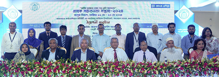 Customer Awareness Week - 2024 of Bangladesh Bank Starts in Rangpur in Association with Bank Asia