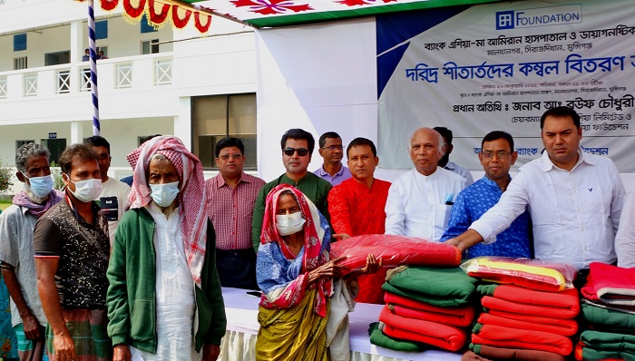 Bank Asia Distributed Blankets among Poor and Cold Affected People