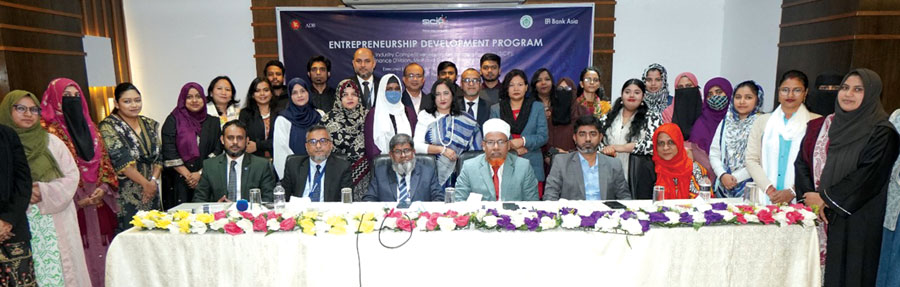 Bank Asia and Bangladesh Bank Organize Training Program for SME Entrepreneurs in Sylhet