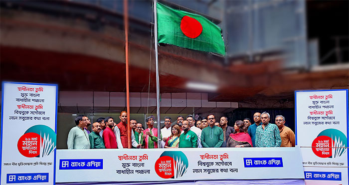 Bank Asia Observed the Independence Day of Bangladesh